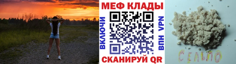 Наркошоп купить Cocaine  МЕФ  ГАШИШ  Марихуана  Струнино
