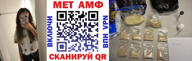 АМФ 98%  Купить где  Струнино 