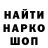 ГЕРОИН гречка Lin Kalash