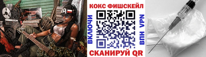COCAIN 97%  Купить где  Струнино 