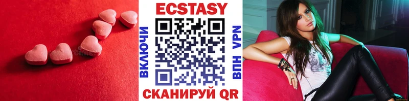 Купить Струнино Ecstasy 99%