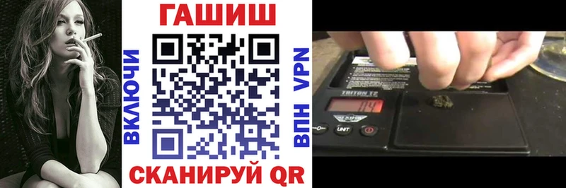 ГАШ 40% ТГК  Купить  Струнино 