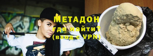 прущие грибы Армянск