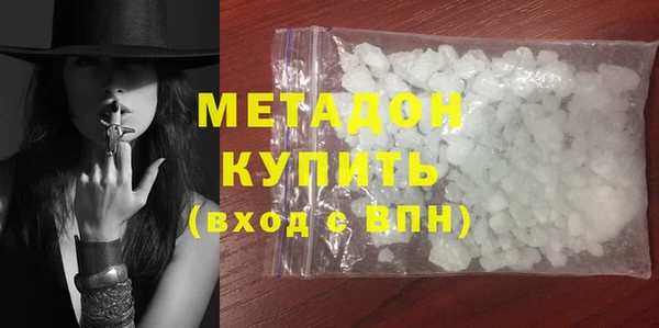 прущие грибы Армянск