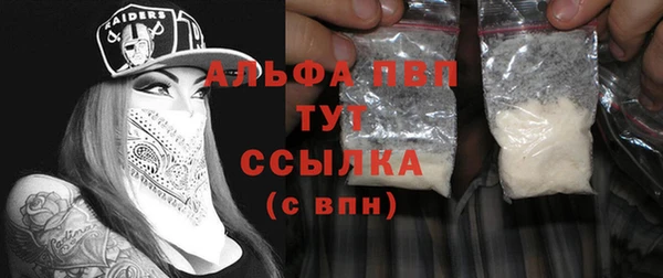 соль ск Аркадак