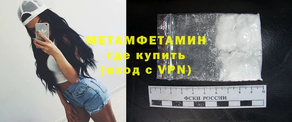 мефедрон Арсеньев