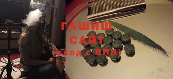 прущие грибы Армянск