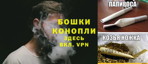 мефедрон Арсеньев