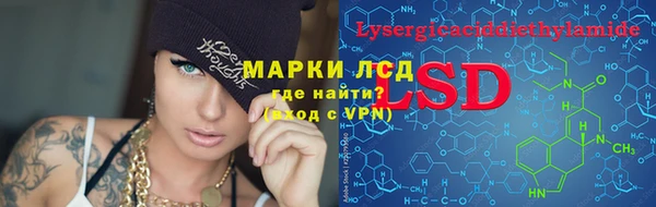 мефедрон Арсеньев