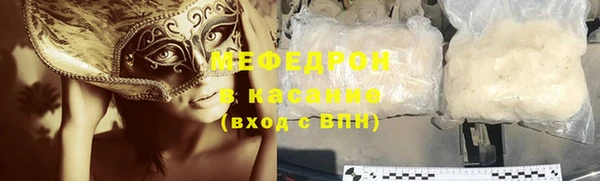 прущие грибы Армянск