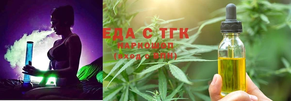 прущие грибы Армянск