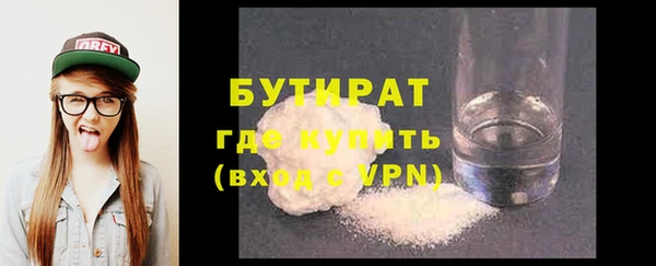 соль ск Аркадак