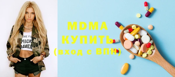мдма Алексеевка