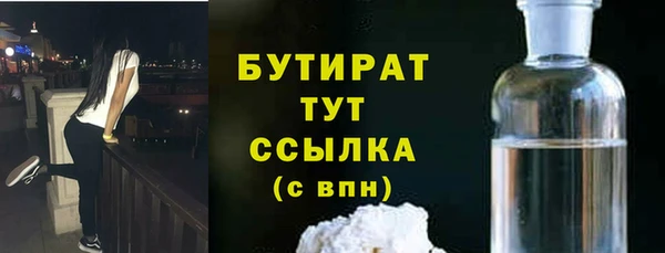 прущие грибы Армянск