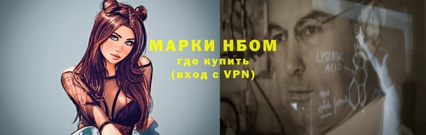 соль ск Аркадак