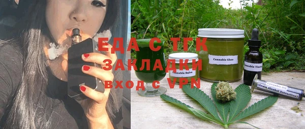 мефедрон Арсеньев