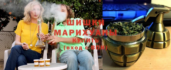 мефедрон Арсеньев