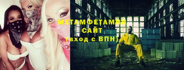 мефедрон Арсеньев