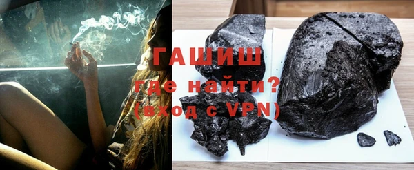 прущие грибы Армянск