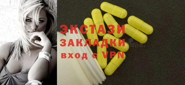 прущие грибы Армянск