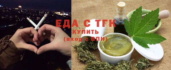 мефедрон Арсеньев