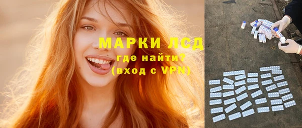 соль ск Аркадак