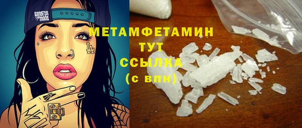 мефедрон Арсеньев