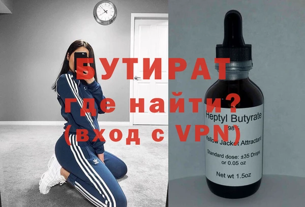 соль ск Аркадак