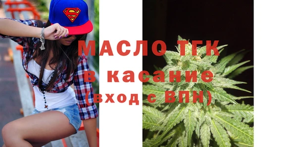 мефедрон Арсеньев