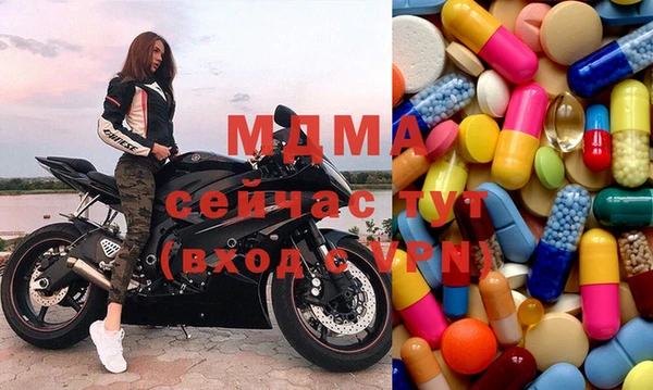 мефедрон Арсеньев