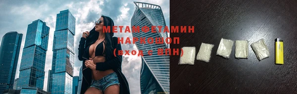 мефедрон Арсеньев