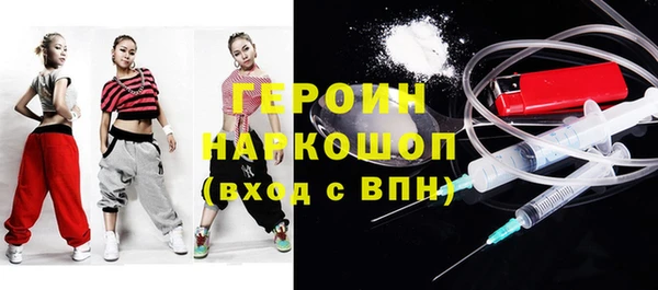 мефедрон Арсеньев