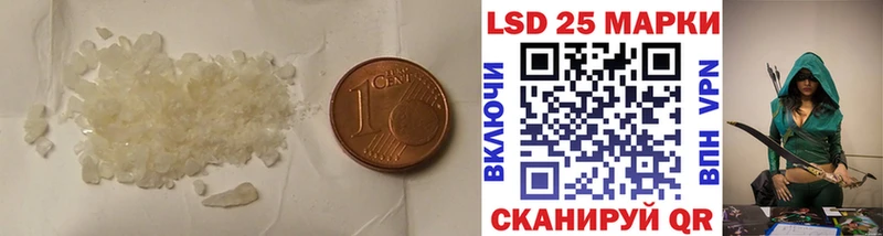 Купить закладки  Струнино  ЛСД экстази ecstasy 
