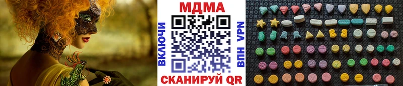 МДМА VHQ  Купить где  Струнино 