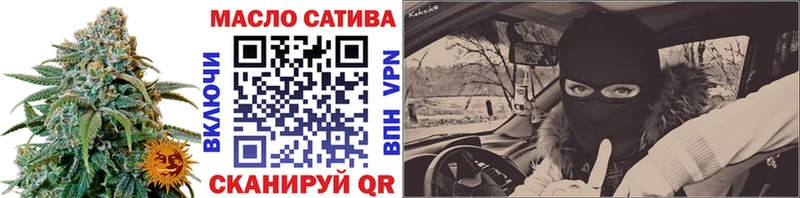 Купить закладки  Струнино  ТГК вейп 