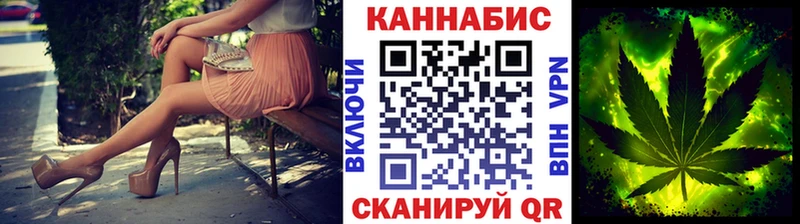 Канабис план  Купить закладки  Струнино 